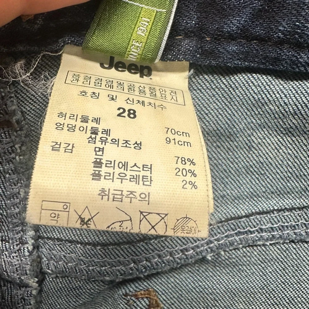 Jeep Legendary Jeans Men 30x28 Blue Denim Tapered Faded Biker Stretch Patchwork‎